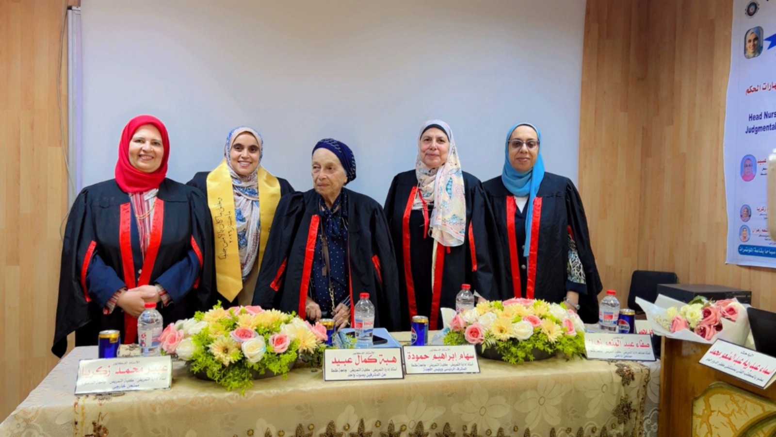 انعقاد المناقشة العلنية لرسالة ماجستير الباحثة أسماء عبد ربه عبد المنعم محمد بقسم إدارة التمريض 